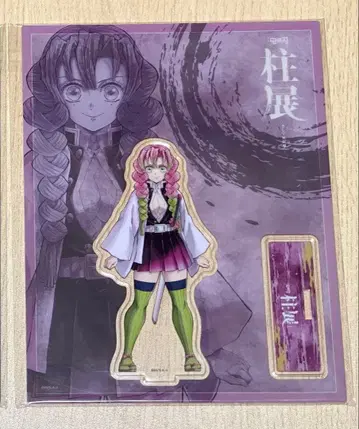 귀멸의 칼날 기둥전 칸로지 미츠리 아크릴 스탠드