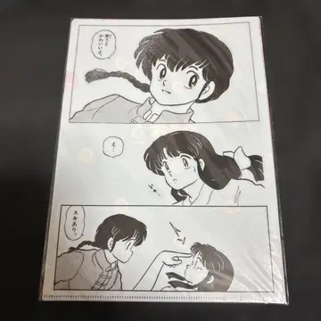 란마 1/2 코믹스 클리어 파일