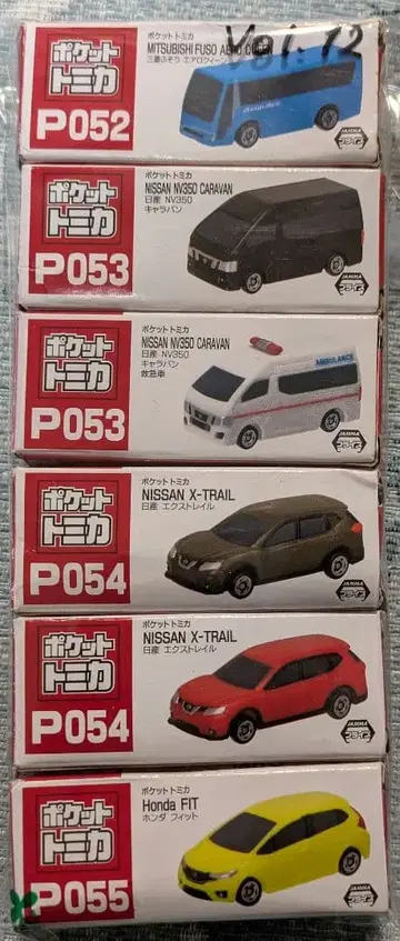 포켓 토미카 34대 세트 Vol.12.15.16 + 토미카 1대