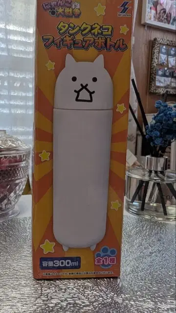 냥코 대전쟁 탱크 고양이 피규어 보틀