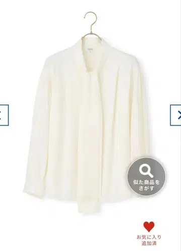 [택 포함 새상품] 볼륨 리본 타이 블라우스 [긴팔] 올 시즌