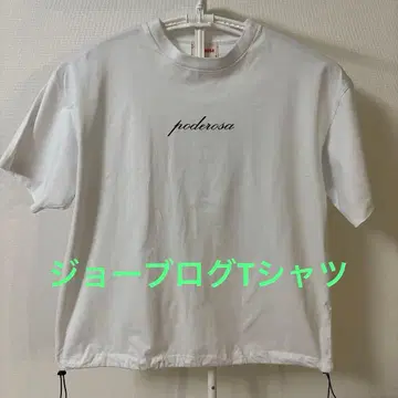 조브로그 poderosa 콜라주 디자인 T셔츠