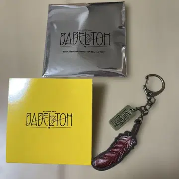 Mrs.Green Apple 바벨탑 키링 빨간색 오모리 모토키