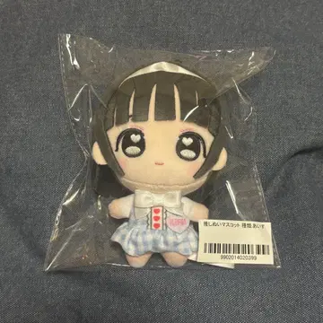 iLiFE! 무도관 최애 누이 마스코트 아이스 새상품