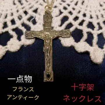 [ 프랑스 앤티크 ] 십자가 로자리오 목걸이