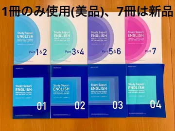 스터디 서플리 ENGLISH TOEIC L&R TEST 대책 코스