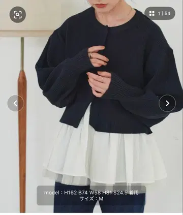 페플럼 레이어드 니트 가디건