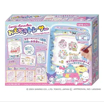 그리기 트레이서 산리오