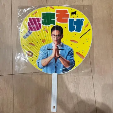 맛있는 급식 부채