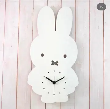 미피 스타일 레어 완판템 레어 시계 벽걸이 내추럴