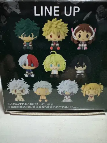 히로아카 제일복권 쵸코놋코 풀컴프 세트