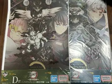 귀멸의 칼날 제일복권 C상 D상 빅 메탈릭 시트