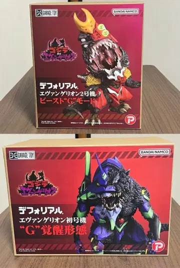 새상품 리얼 에반게리온 초호기 비스트 2호기 2체 세트