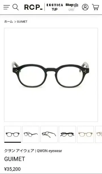 QWON GUIMET 안경 일본제 다크 그린