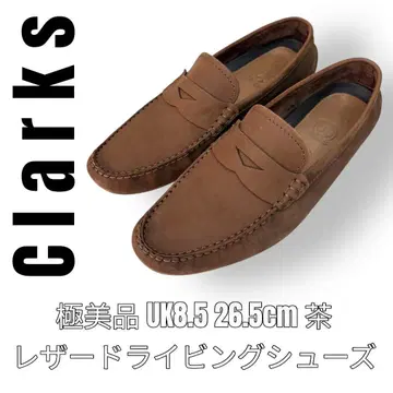 클락스 Reazor Drive 브라운 26.5cm