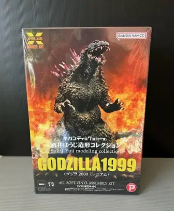 기간틱 시리즈 고질라 1999 고질라 2000 소프트 비닐 미조립품