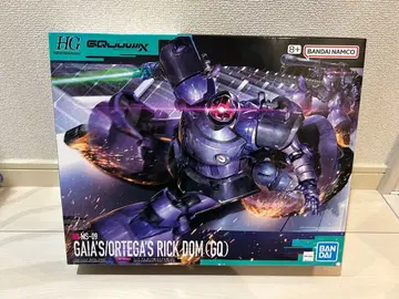 HG 1/144 릭 돔 가이아기/오르테가기(GQ)