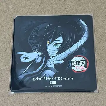 귀멸의 칼날 이구로 오바나이 ufotable 다이닝 월드 투어 코스터