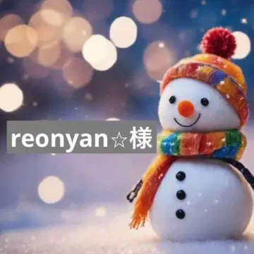 reonyan 구매 전 프로필 필독 님 포켓 티슈 케이스