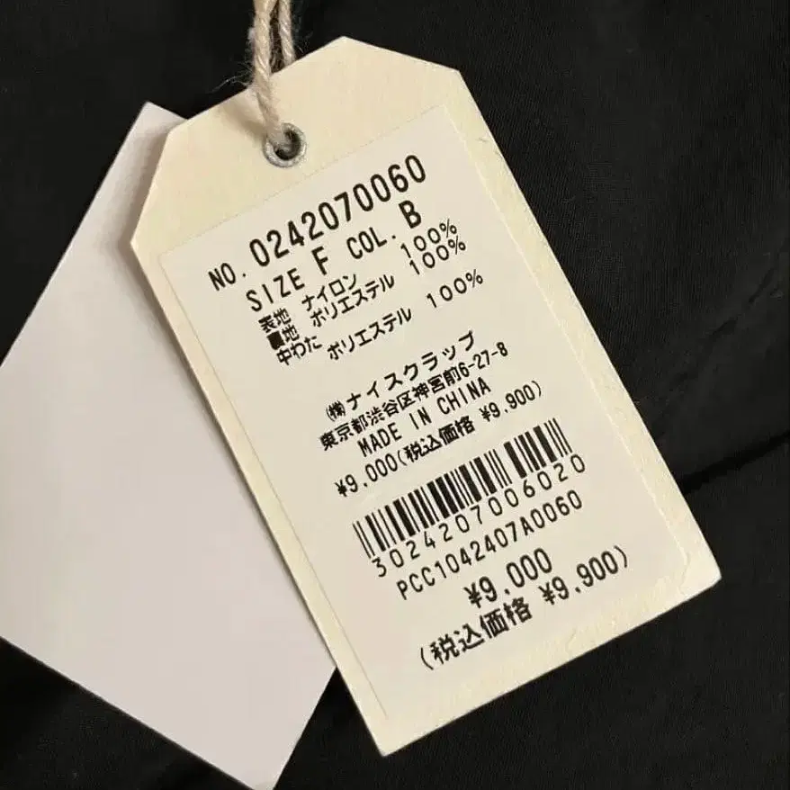 8번째 상품 이미지