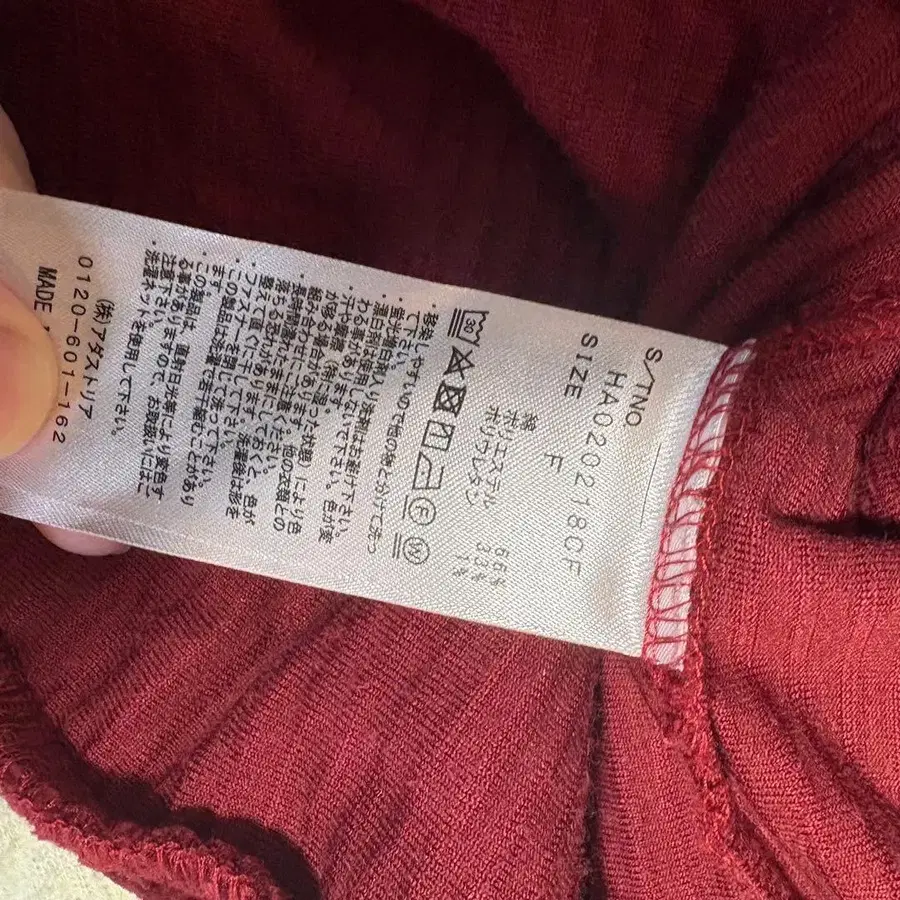 7번째 상품 이미지