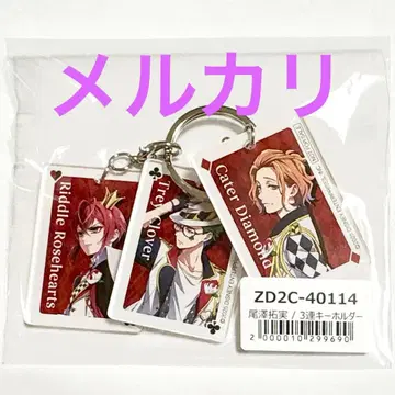 트위스테 하츠라비율 애니메이션 사운드트랙 CD 특전 키링