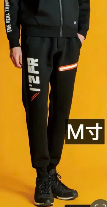 아이즈 프론티어 8963 조거 팬츠 M 사이즈 블랙