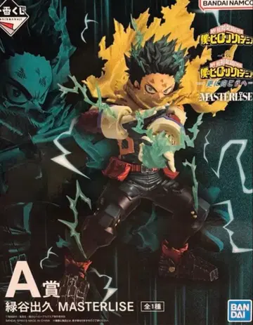 히로아카 제일복권 MASTERLISE A상 미도리야 이즈쿠 피규어