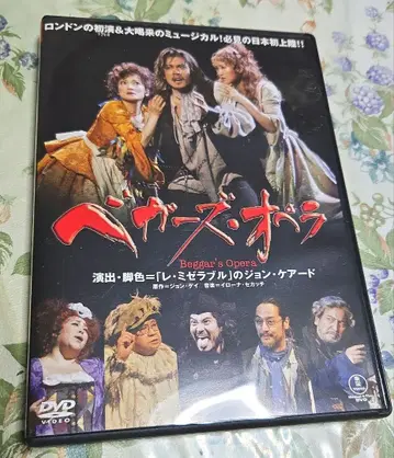 베가스 오페라 DVD 2006년