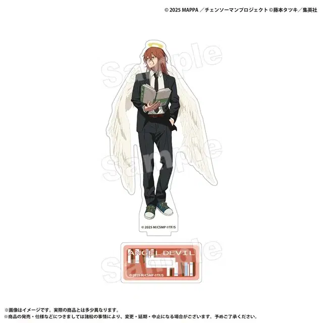 체인소맨 천사의악마 서점 아크릴스탠드 미개봉