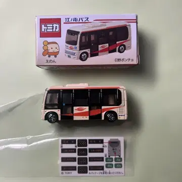 토미카 에노시마 버스 히노 판초