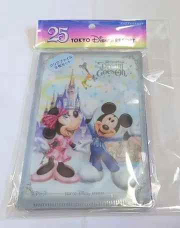 디즈니 리조트 25주년 클리어 파일 세트