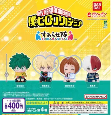 히로아카 앉아대 바쿠고 우라라카