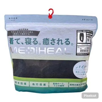 미개봉 새상품 워크맨 MEDIHEAL 파일 롱 팬츠 블랙 M