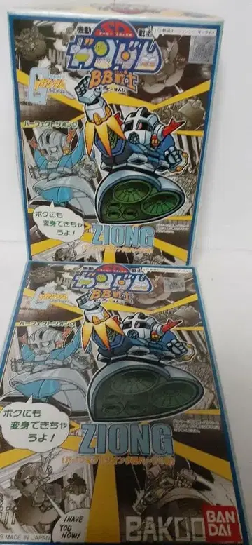 기동전사 건담 BB전사 SD건담 지옹 2개 세트