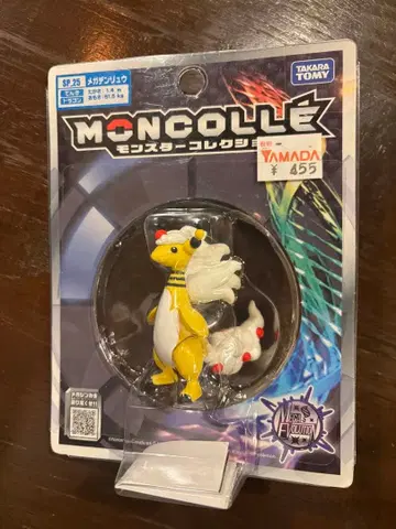 포켓몬 몬코레 메가덴룡 제조 중지 미개봉