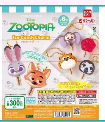 주토피아 아이스캔디 참 컴플리트