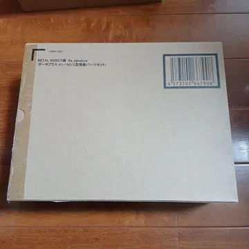 METAL ROBOT혼 제타 플러스 A1/A2 (C형 환장 부품 세트)