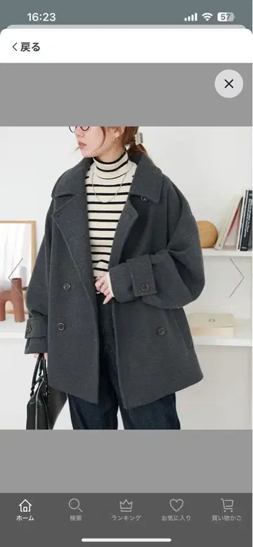 DISCOAT 중공사 스탠드 미들 코트 차콜 그레이