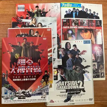 [ 기간 한정 가격 인하 ] 춤추는 대수사선 시리즈 DVD 7권