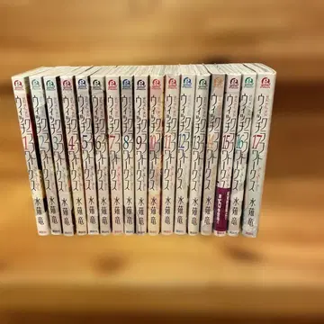 위치 크래프트 웍스 1~17권