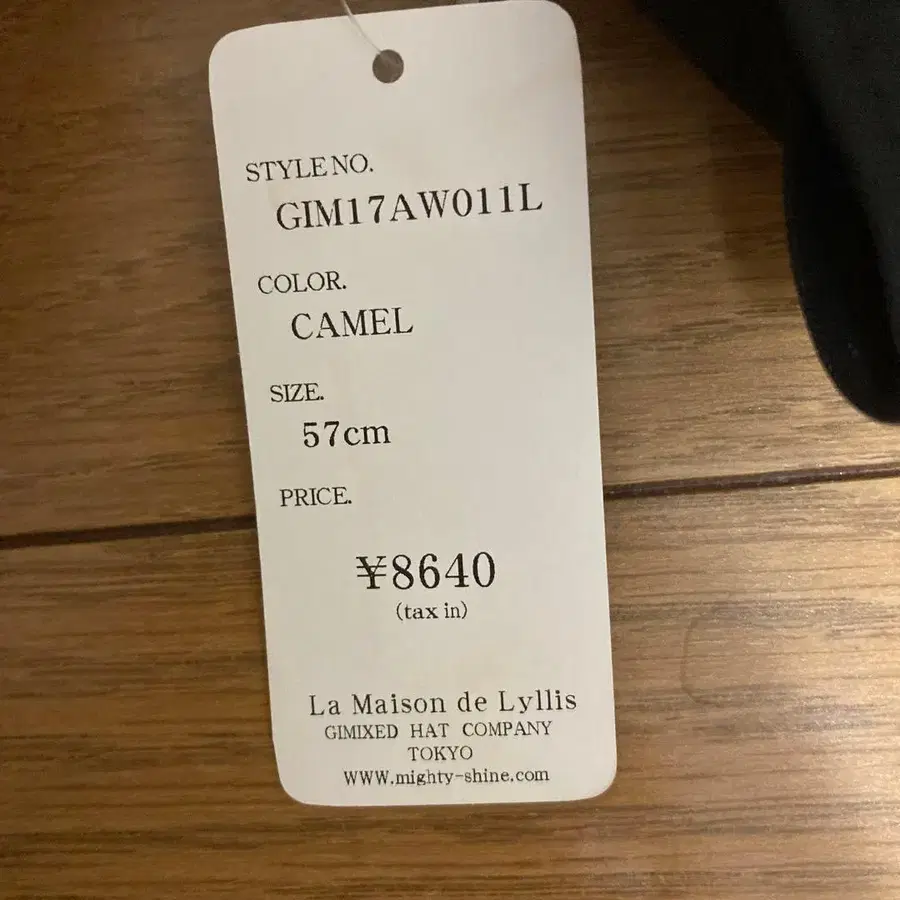 5번째 상품 이미지