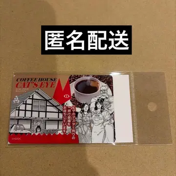 시티헌터 대원화전 마그넷 시트 커피 하우스 캣츠아이