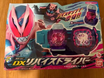 DX 리바이스 드라이버 가면라이더