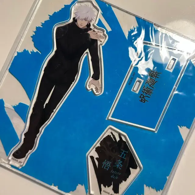 주술회전 고죠 아크릴 스탠드