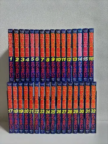 침묵의 함대 1~32 전권 세트 카와구치 카이지