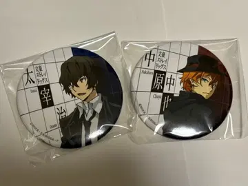 문호 스트레이독스 나카하라 츄야 다자이 오사무