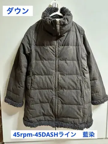 45rpm (45DASH 라인) 다운 자켓 네이비 나염