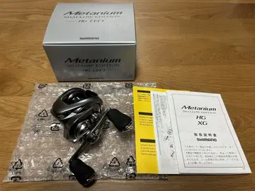 시마노 메타늄 샬로우 에디션 HG LEFT