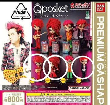 Q posket hide 미니어처 컬렉션 전 4종 가챠